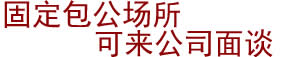 深圳市私家侦探属于中国侦探协会会员，婚姻调查咨询专家，中国律师
